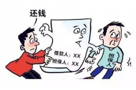 无棣无棣专业催债公司，专业催收